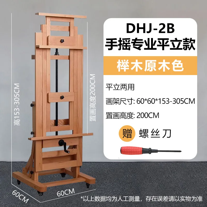 Beech Wood Easel Flat & Vertical Dual Use Foldable Display Stand with Wheels Adjustable Frame for Sketch and Oil Painting