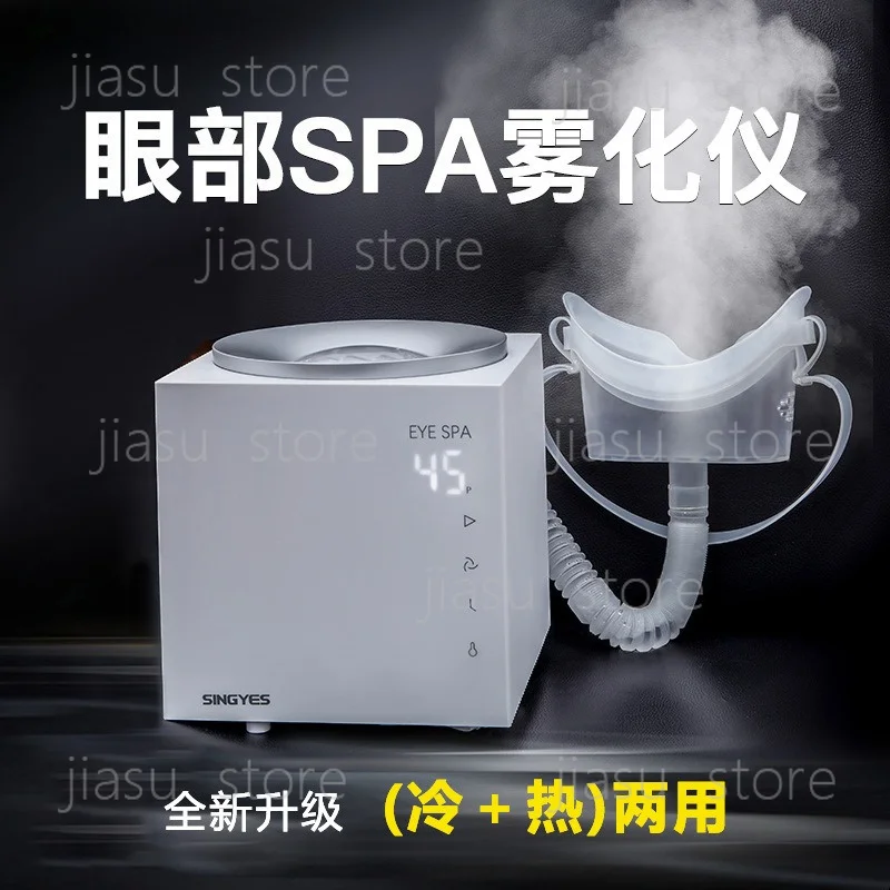

Eye Fumigation Instrument, Hot & Cold SPA Mist Sprayer, Alleviate Dry & Tired Eyes