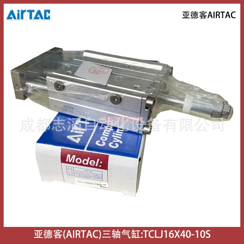 2025 TCLJ16X40-10S AIRTAC three-axis cylinder adjustable type - pneumatic actuator