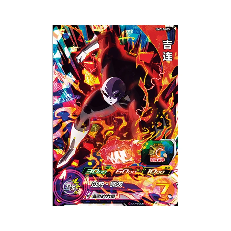 Anime Dragon Ball Rare Broli Bejita Yonsei Torankusu Devil Demigra Robelu Towa Goku Jiren Collectible Cards Birthday Toy Gift