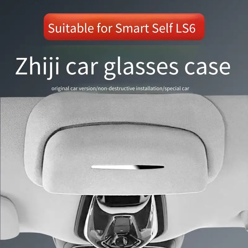 

Suitable for Zhiji LS6 car glasses box, roof sunglasses storage clip box, suede car interior accessories modification parts