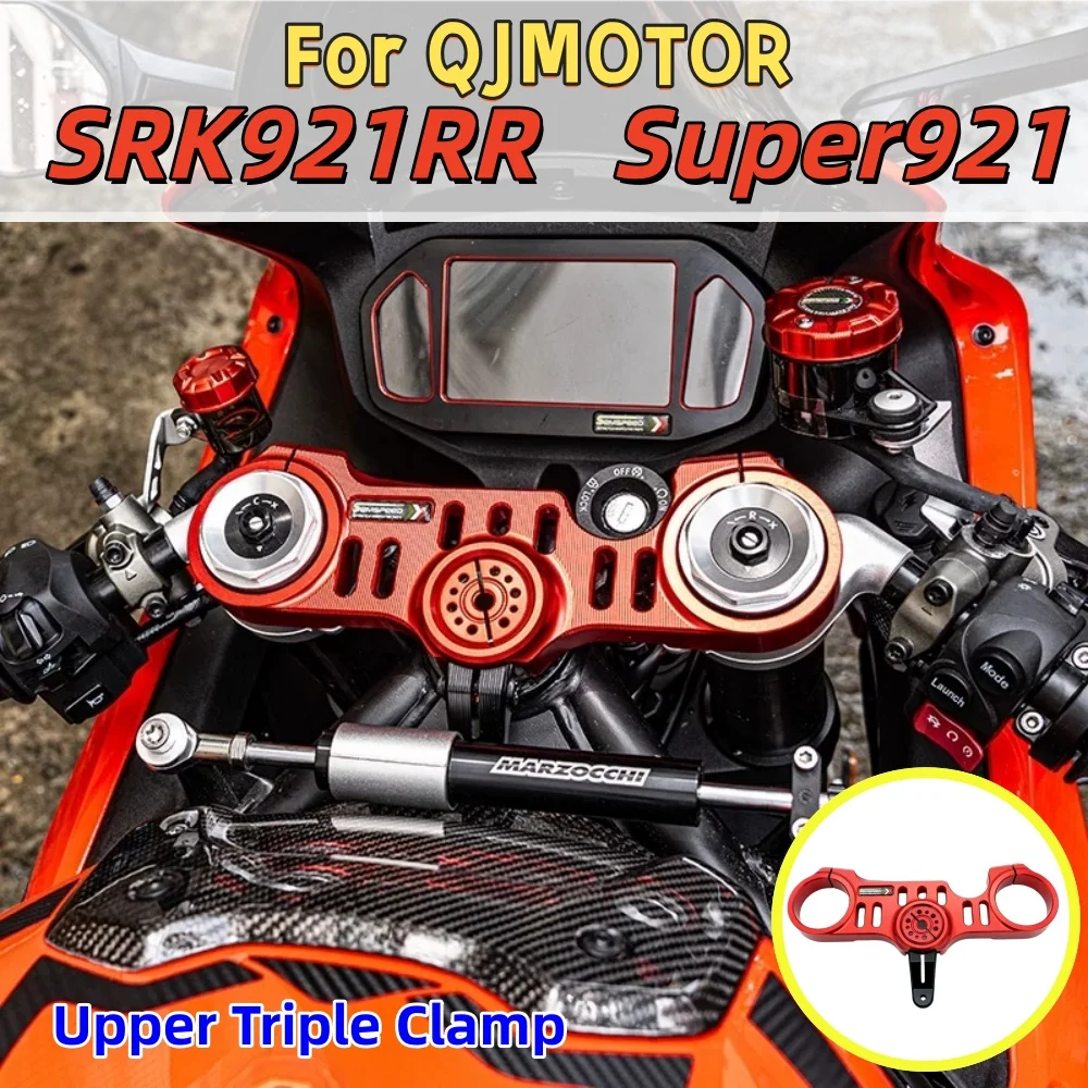 High-quality, stylish upper triple clamp (top yoke) for QJMOTOR SRK921RR Super921—a premium accessory for the front fork assembl