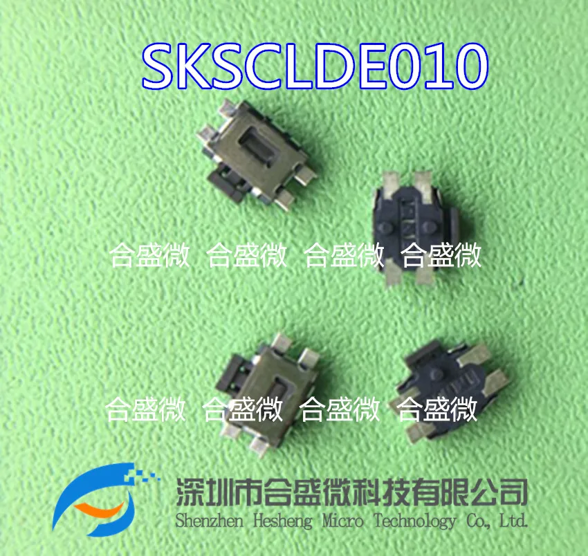 10PCS Switch Little Turtle SKSCLDE010 3.5x2.9x1.25 With Positioning Column