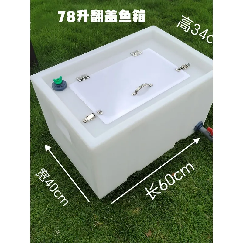 All-in-One Fishing Trolley Insulated Live Fish Box Bait Cooler Tackle Carrier Sealed Flip Lid