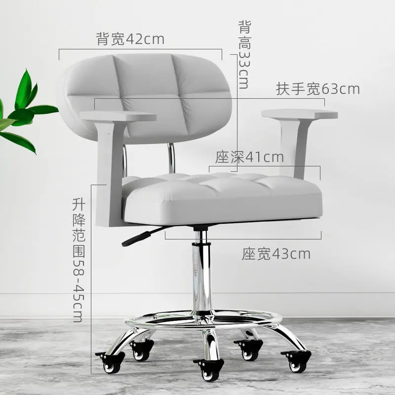 Stool Reception Chair Beauty Beauty Salon Special Haircut Massage Rotating Lifting Barber Shop Cashier Study Stool