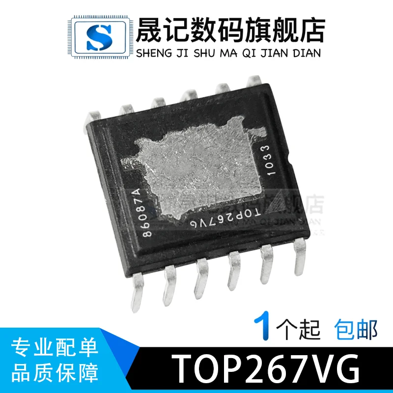 Top267Vg Top267 Ic …