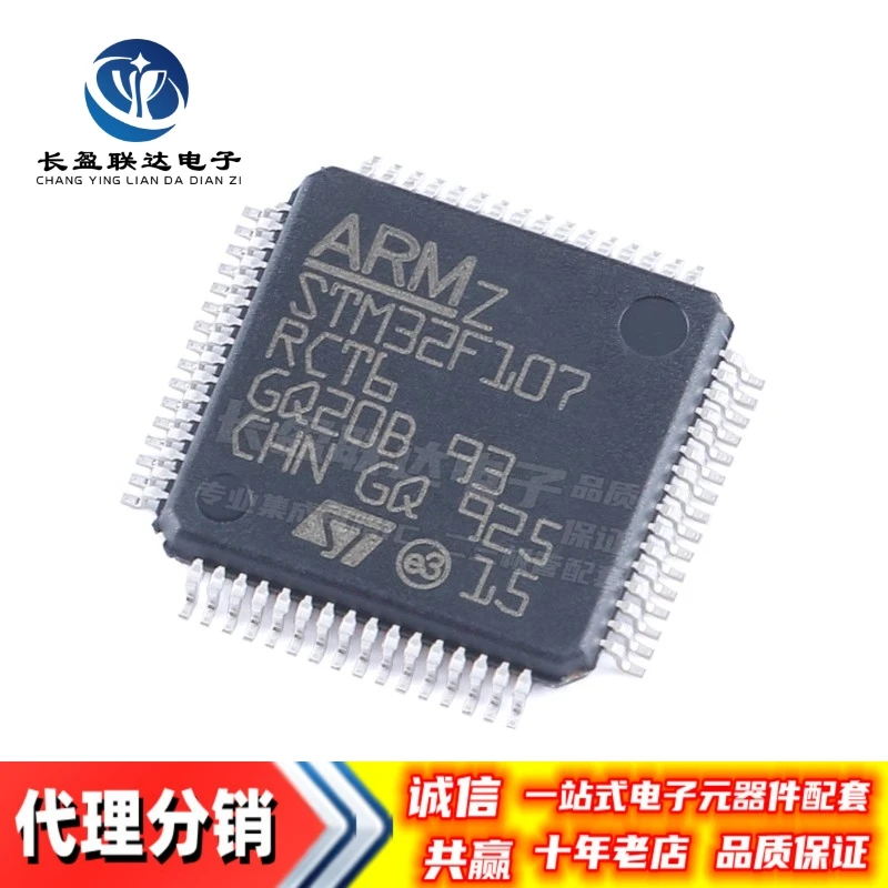 New Original STM32F107RCT6 LQFP-64 ARM Cortex-M3 32-bit microcontroller(MCU) Chip IC