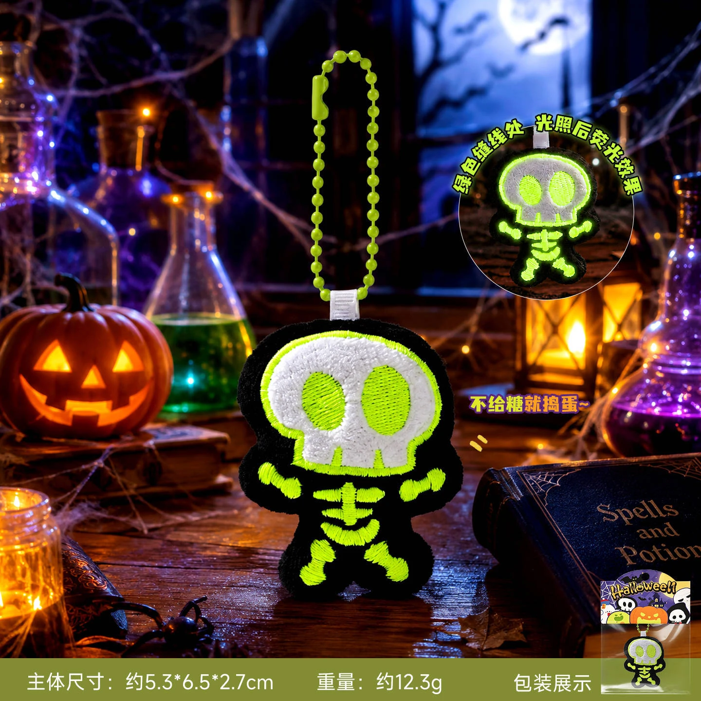 Regalos Kawaii para fiestas de Halloween: esqueleto, murciélago, fantasma, momia, llavero con forma de mochila de peluche, un regalo que encantan tanto a niños como a niñas.