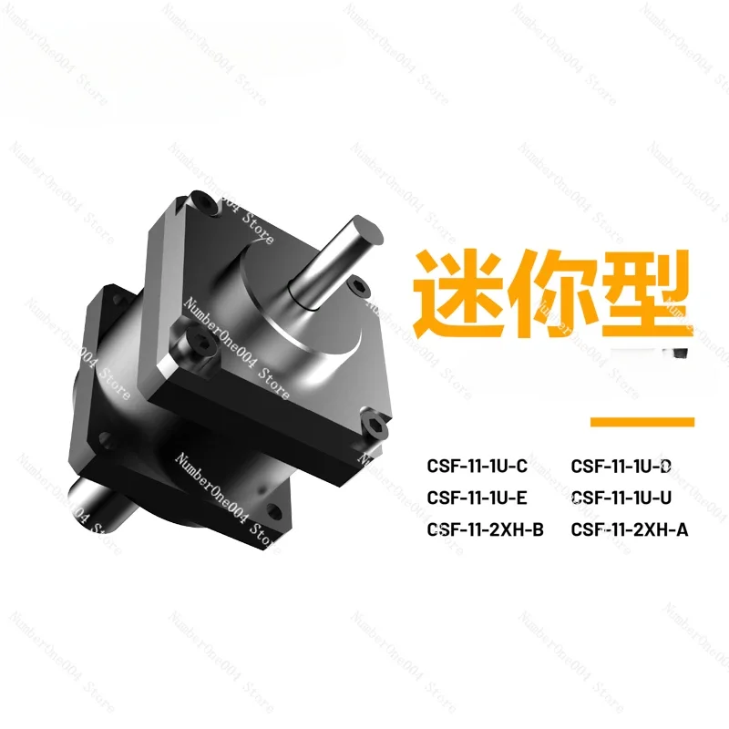 Suitable for Xintuo high-precision CSF-11-mini series reducer horizontal hard tooth surface reducer