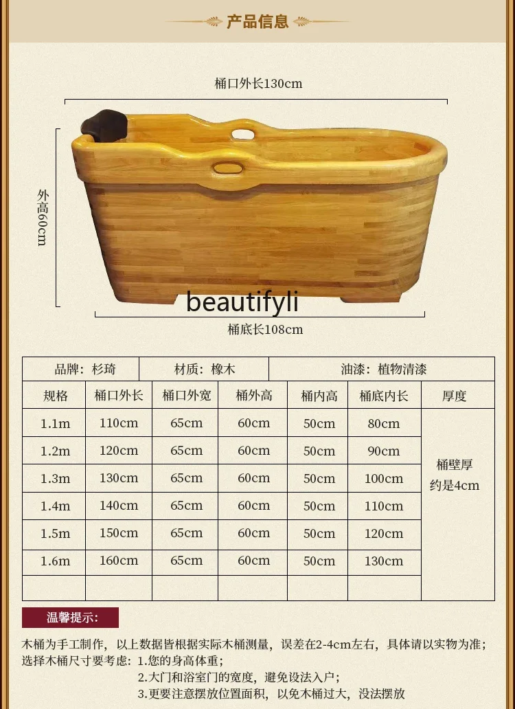 Oak Thickened Adult Wooden Bucket Bath Barrel Home Club Bath Bucket Villa Bath Basin Full Body Bathtub