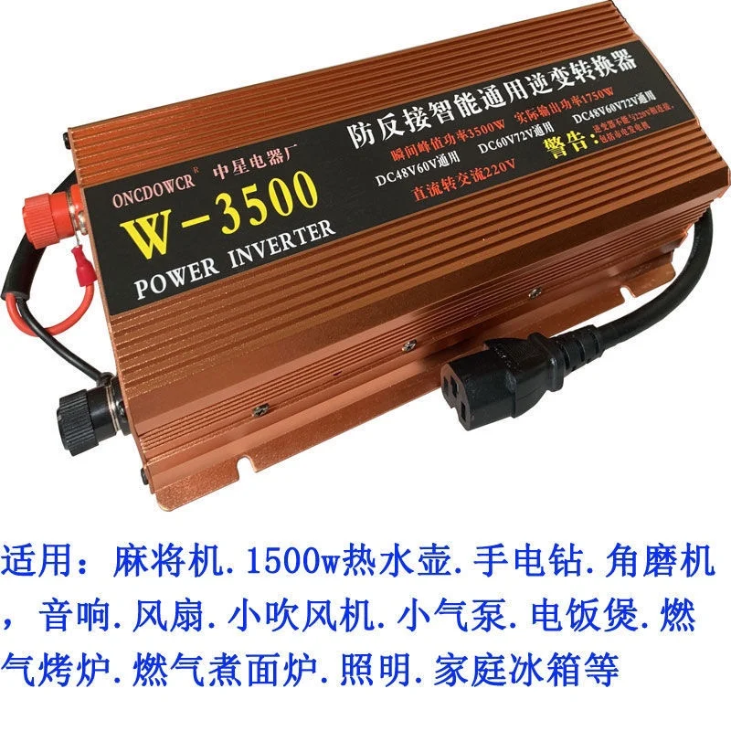 

Tricycle Electric Vehicle 48v60v72v General Inverter 96v Battery to 220v Power Outage Stall Household