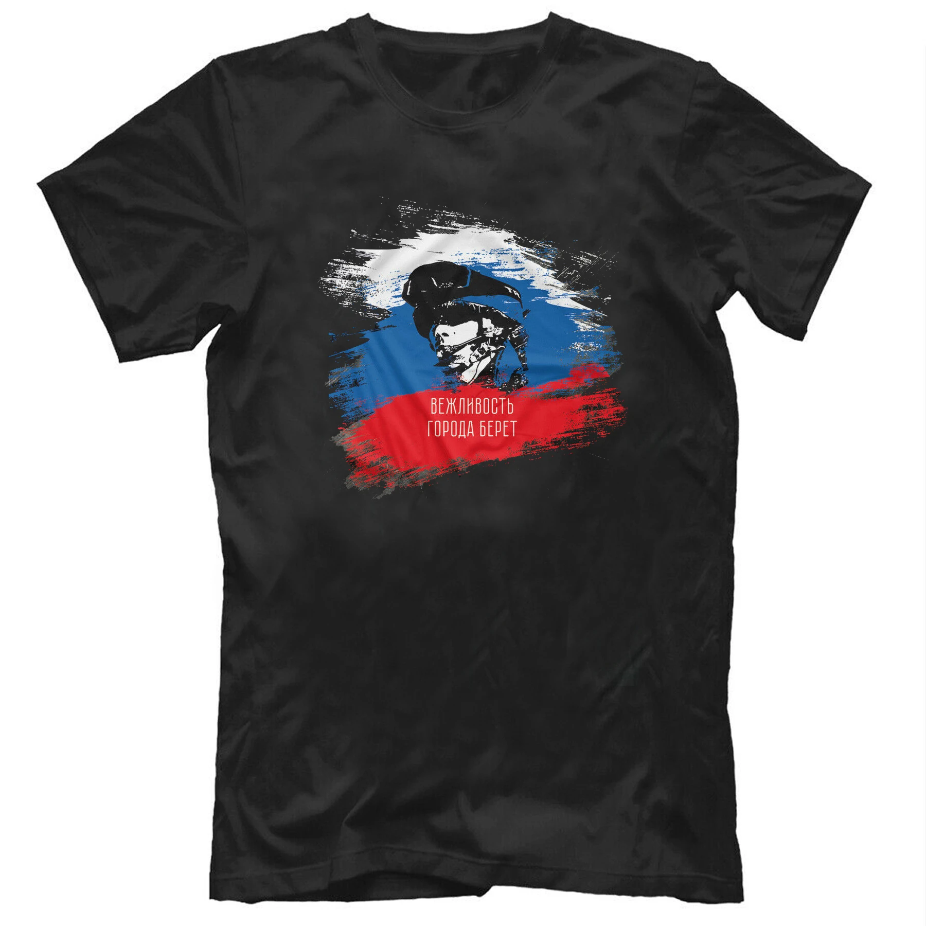 

Polite People Russia Army Special Forces T Shirt. 100% Cotton Short Sleeve O-Neck Casual T-shirts Loose Top New Size S-3XL