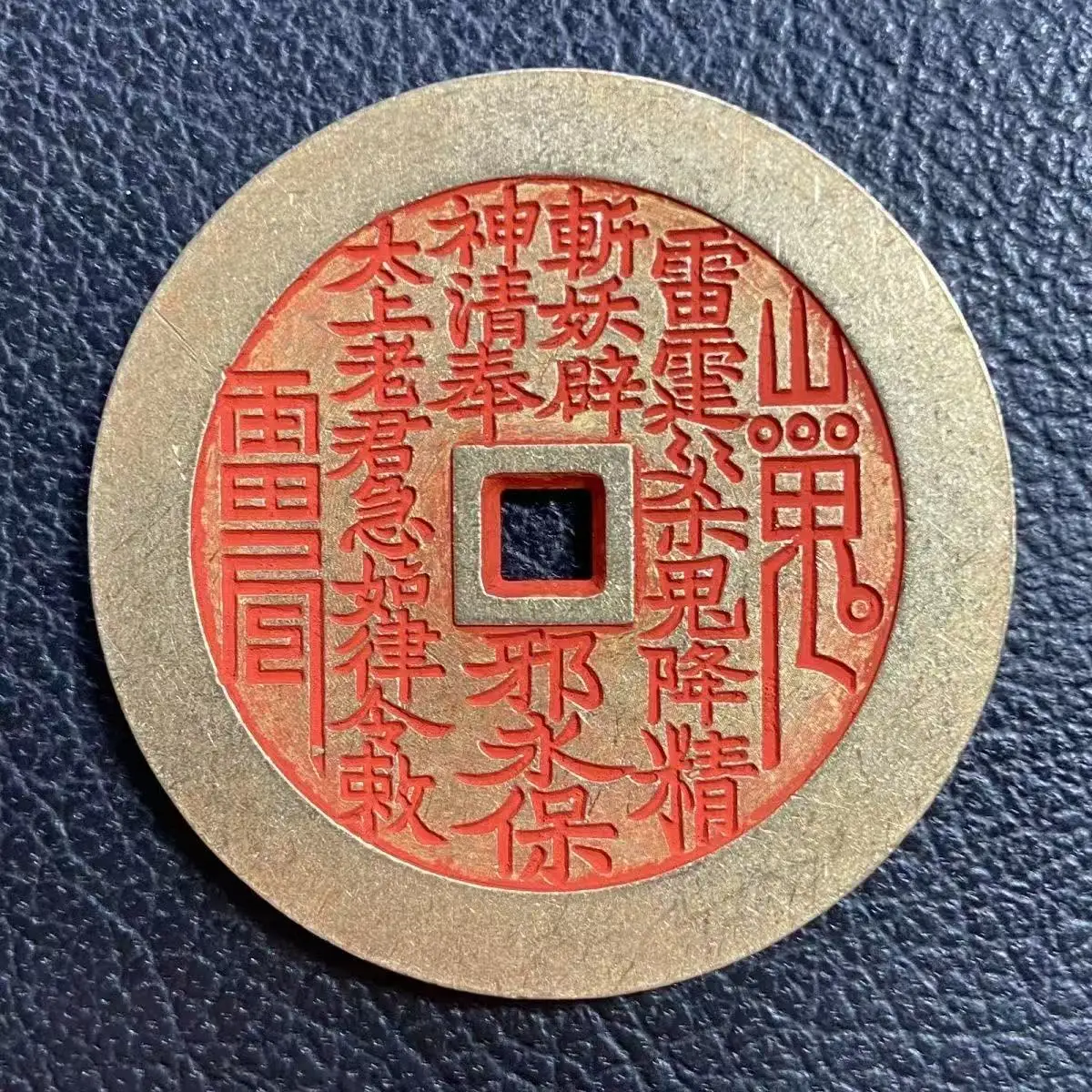 

Old Pure Copper Coins for Collection Mountain Ghost Flower Money Ornaments Lucky Fengshui Bagua Coin Antiques Collectible Gifts