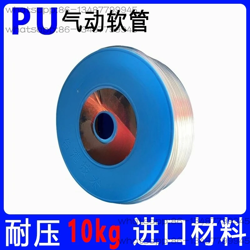 

Воздушный компрессор Trachea PU8MM Пневматический прозрачный шланг Воздушный насос Труба высокого давления 4 мм/6 мм/10 мм/12 мм/16 мм