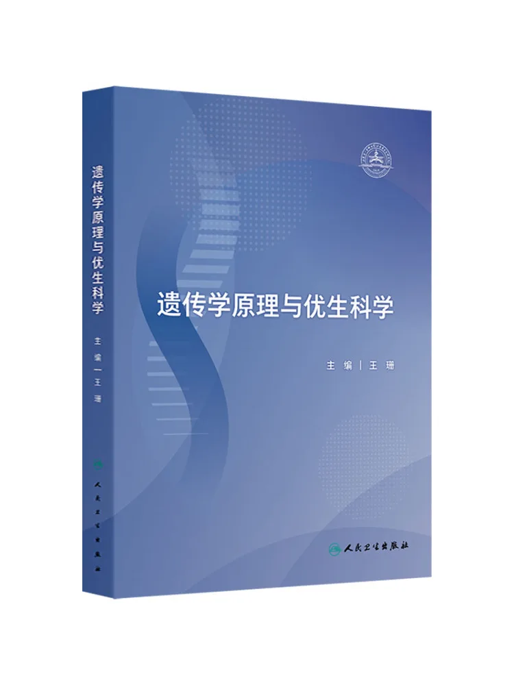 

Book-Winshare Principles Of Genetics and Eugenics