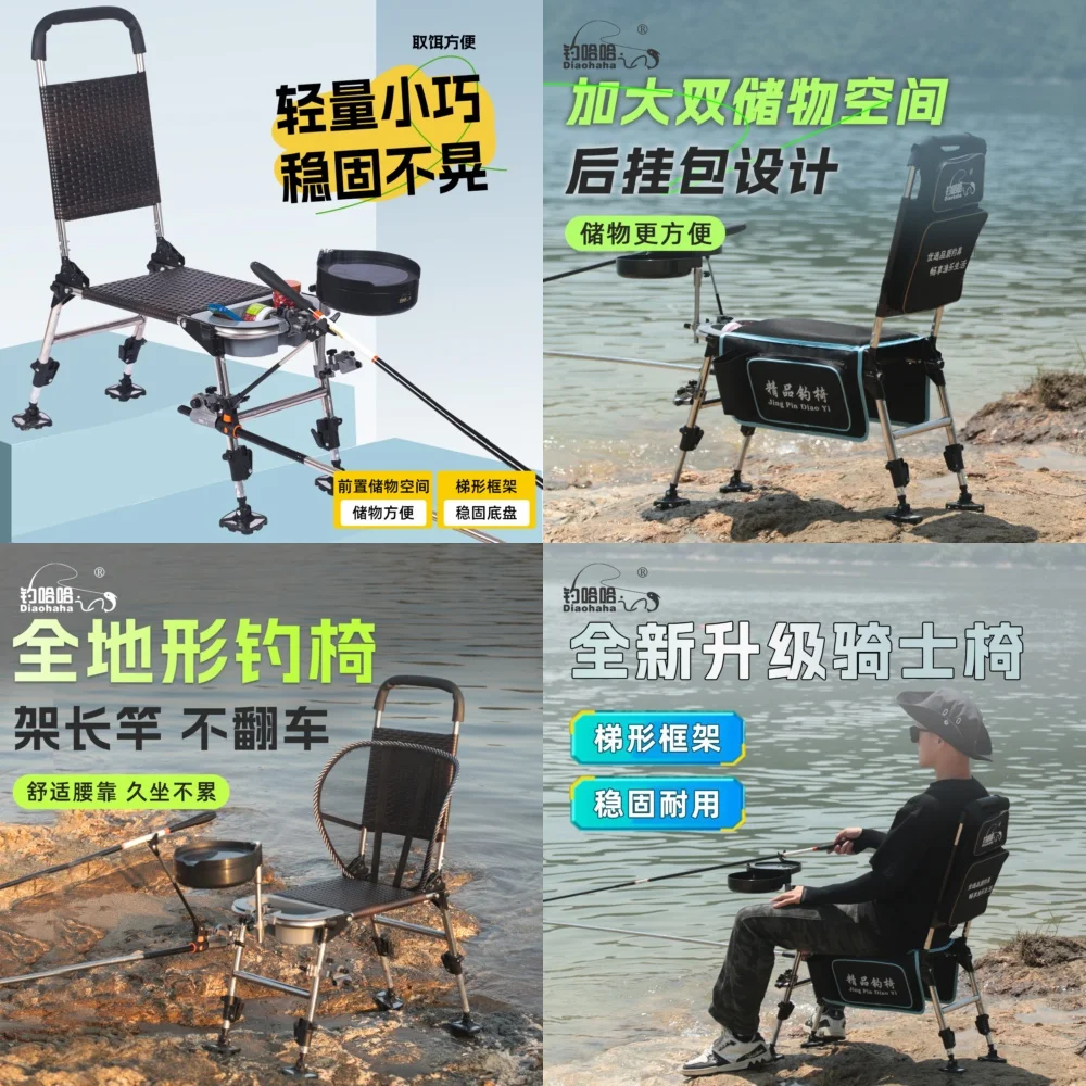 Foldable -Terrain Fishing Chair for Outdoor Camping Hiking Pet Dog Cat Use Portable Multi-Functional Angling Seat
