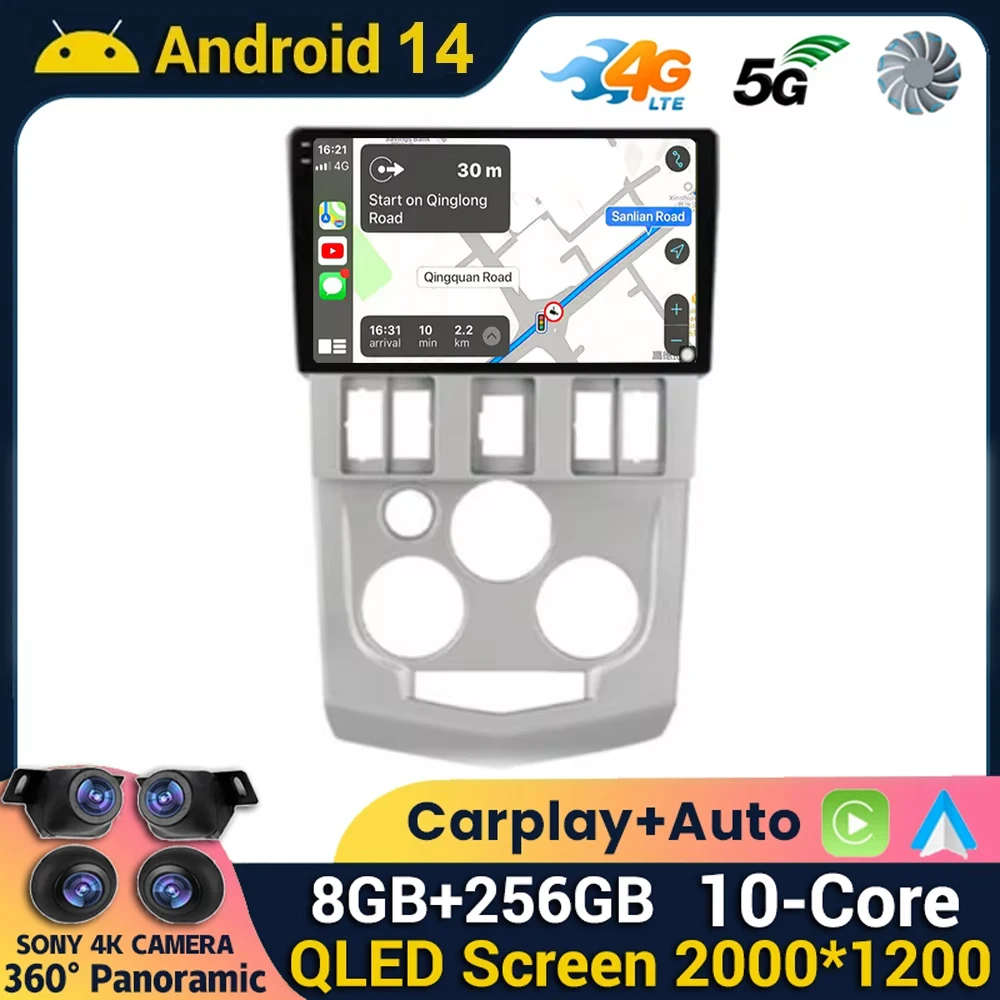 

Android 14 Carplay Auto 4G+WIFI Car Radio For Renault Logan 1 L90 2004 2005 2006 2007 2008 2009 GPS Multimedia Player Stereo DSP