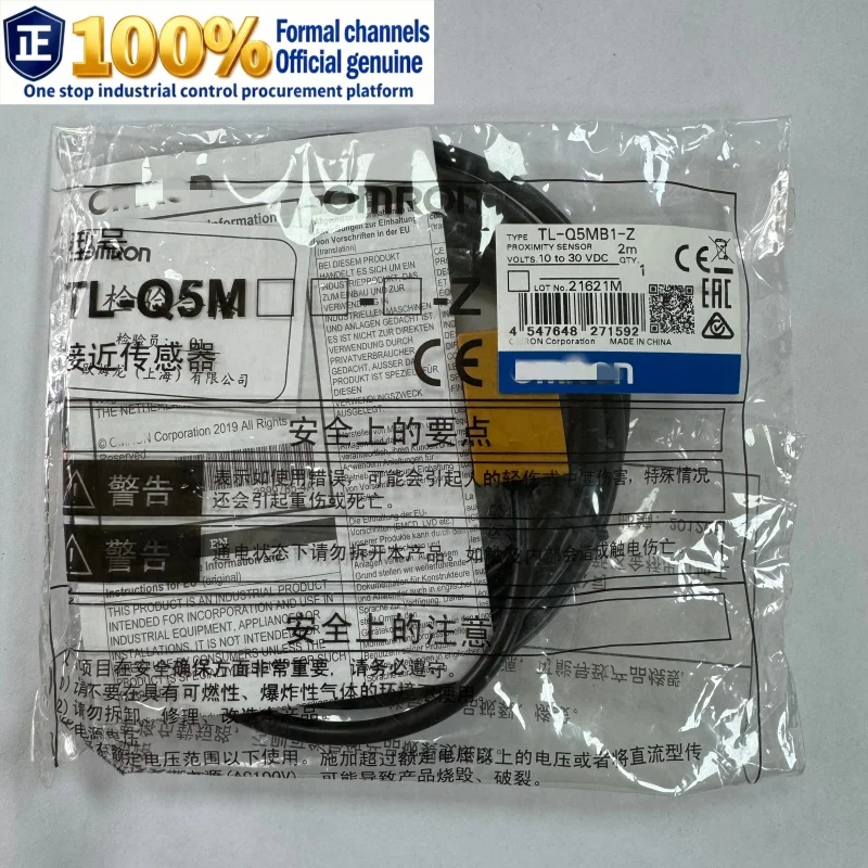 TL-Q5MB1-Z 2M TL-Q5…