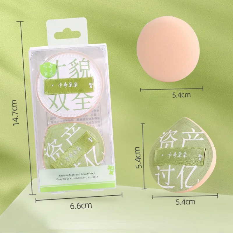 Air Cushion Powder Puff Super Soft Beauty Makeup Egg Set Maquiagem Powder Liquid Foundation Special Makeup Puff Cosmetics Tools