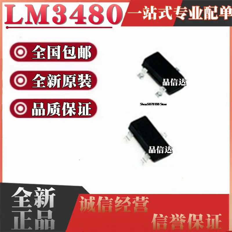 10pieces  LM3480IM3X-5.0 LM3480IM3-5.0/NOPB code  LOB SOT23-3