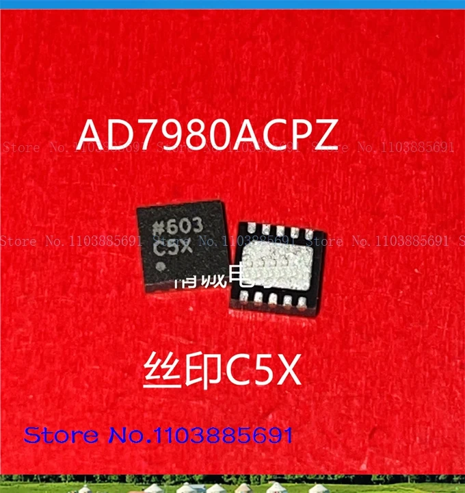 

AD7980ACPZ C5X QFN