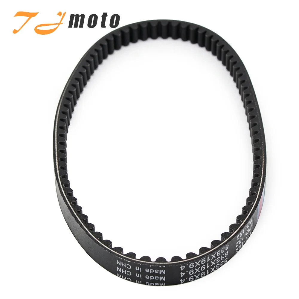 For Arctic Cat ATV UTILITY 150 For Textron ATV Alterra 150 3304-987 For Kymco ATV MXU150 X Mxer 150 23100-LLB1-90B Drive Belt