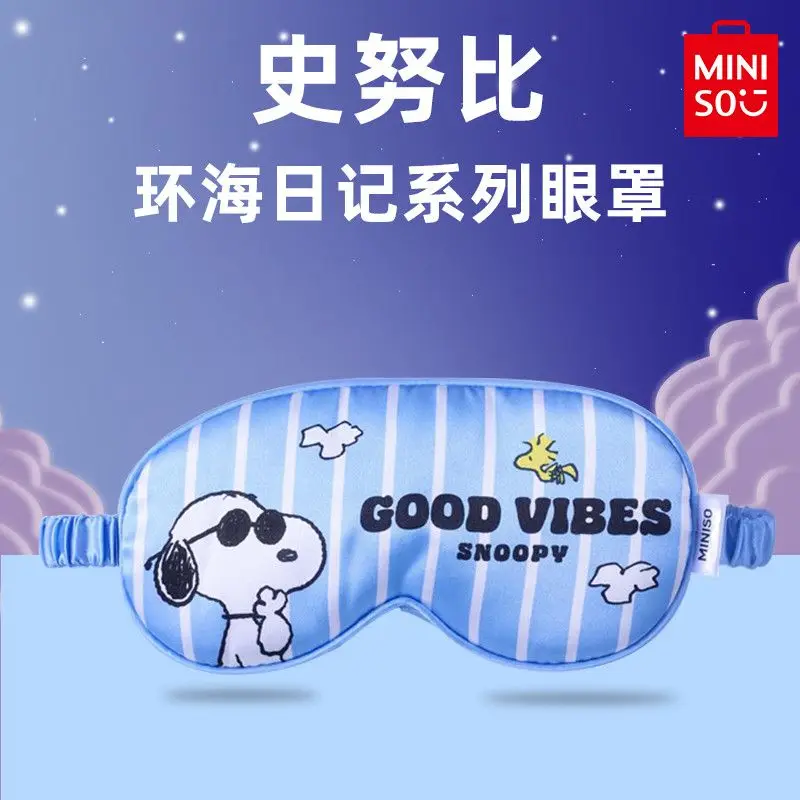 

MINISO Snoopy Air Sea Diary Series, натуральная маска для глаз, анимационная периферия, обеденный перерыв, солнцезащитный козырек для сна, мягкий и милый летний подарок