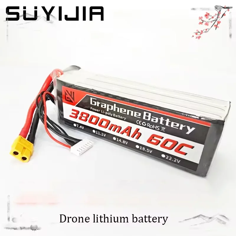 22.2V/6S Lithium Battery 3800mAh 60C Suitable for Remote Control Cars Airplanes Ship Models Off-road Vehicles and Racing Models