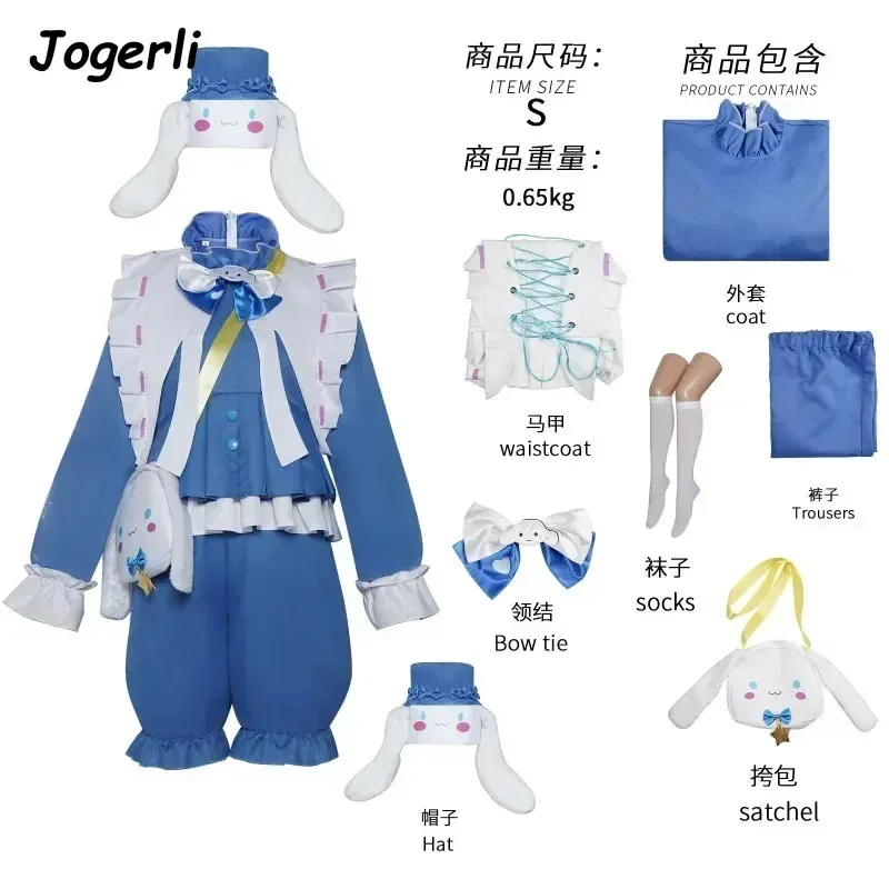 Jogerli Identity 5 Joseph Desaulniers disfraces Cosplay juego de rol Emma Woods perro de orejas grandes Cos traje Clotha; k6; 8',