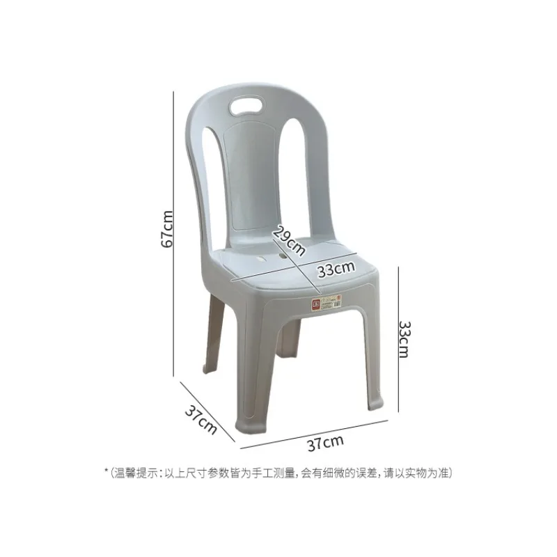 Factory Price Modern Children's Plastic Chairs Stackable Durable Backrest Chair Portable Chair With Back RestChairs for Children