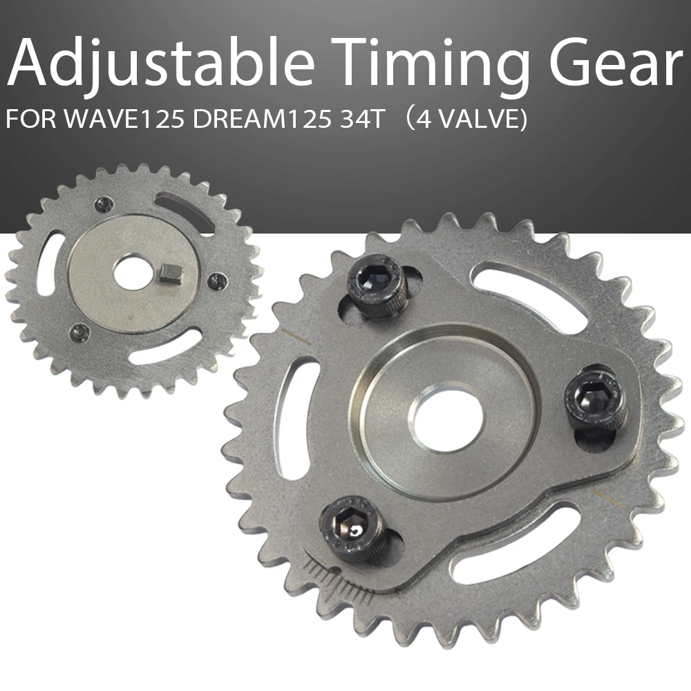 

Шестерня ГРМ для мотоциклов Wave125 Dream125 34T