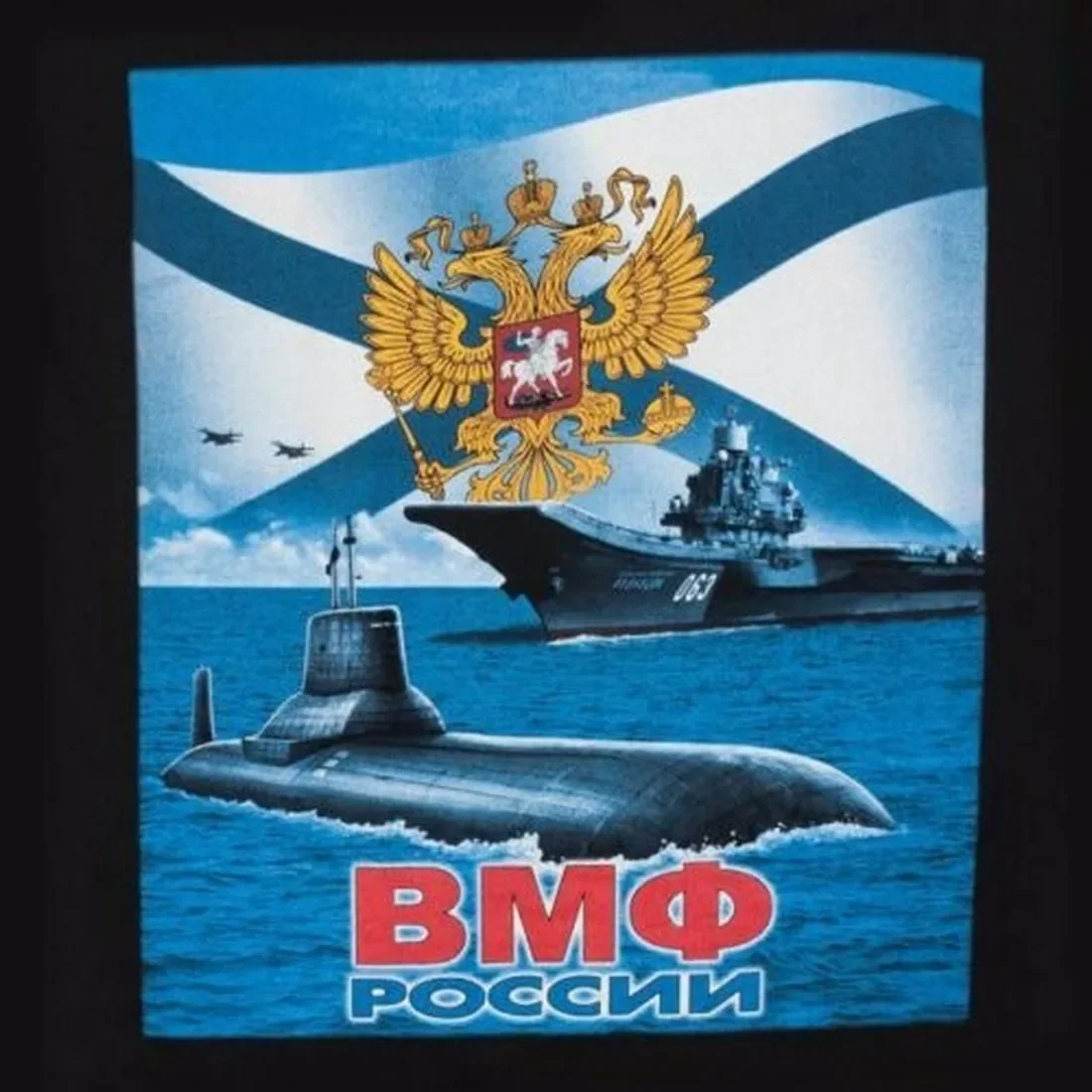 Футболка с флагом Русского Военно-Морского Флота и Андрееевского, 100% хлопок, с круглым вырезом, летняя повседневная мужская футболка с короткими рукавами, размер S-3XL
