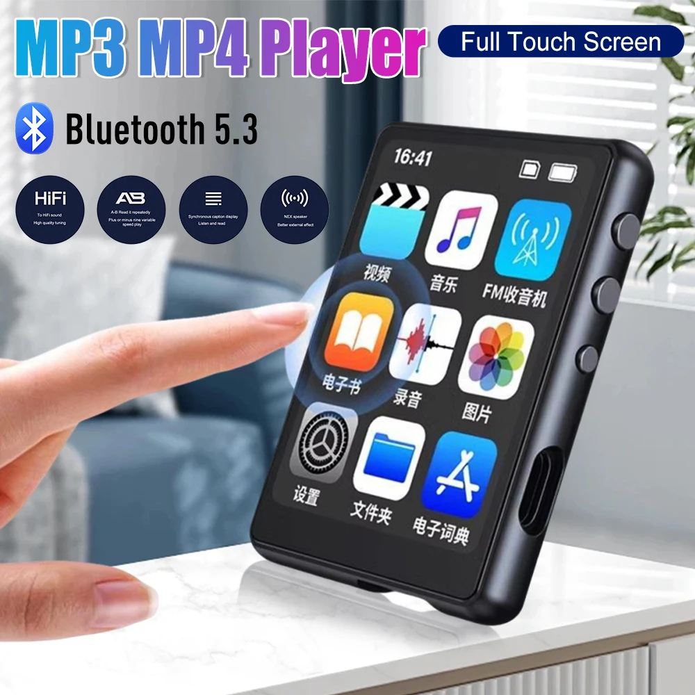 MP3 MP4 Player Loss…