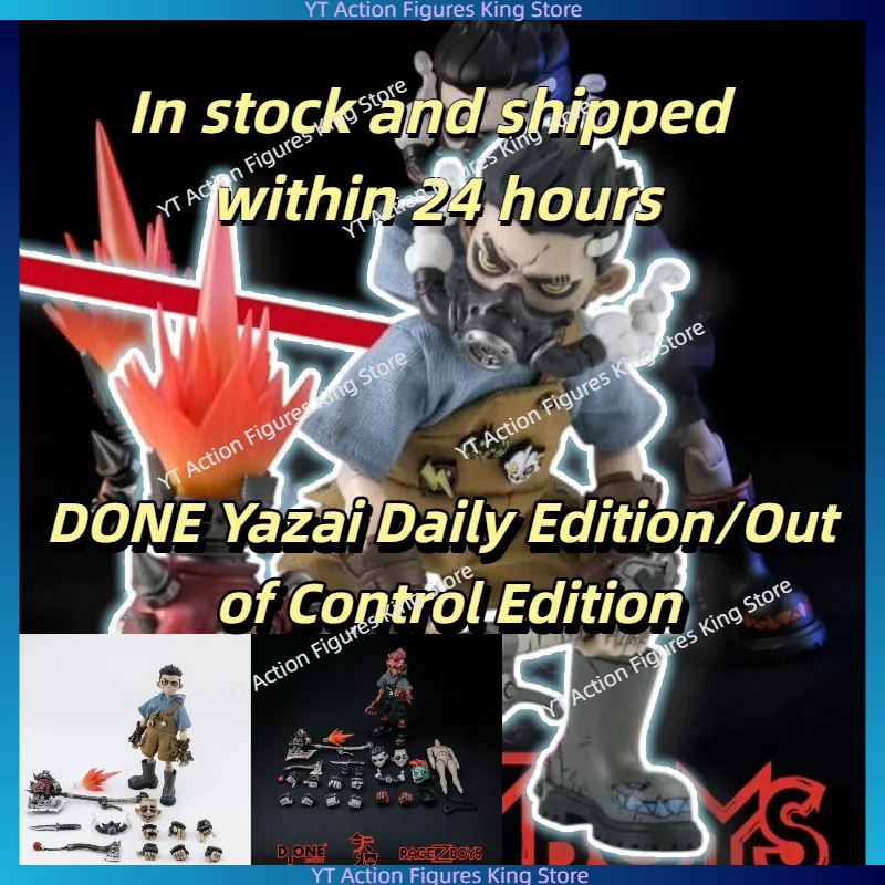 В наличии. Новая фигурка 1/12 от бренда DONE Yazai Daily Edition/Out of Control Edition. Коллекционная игрушка, подарок.
