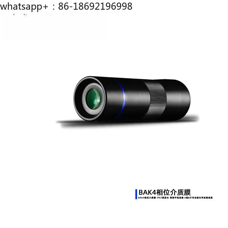 Full Metal Monocular Telescope Lanthanide High Definition Portable Biyou Blue Bird Flat Field Outdoor Professional Waterproof