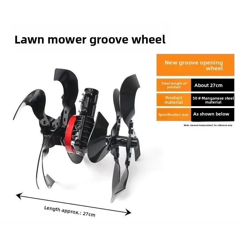 Новые аксессуары для редукторов с защитой от перекручивания: колесо для прополки и кошения, для траншейной и глубокой обработки почвы, для кусторезов