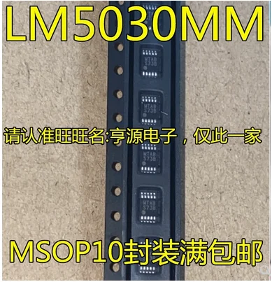 

Бесплатная доставка 20 шт. LM5030MMX LM5030MM LM5030 S73B