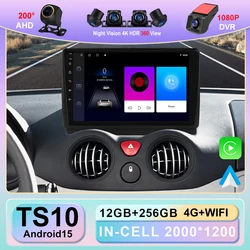 For Citroen C2 C3 2002 - 2006 Car Audio Player Carplay Android Auto 8 Core Car Radio AutoMotive BT Navigation GPS Touch Screen