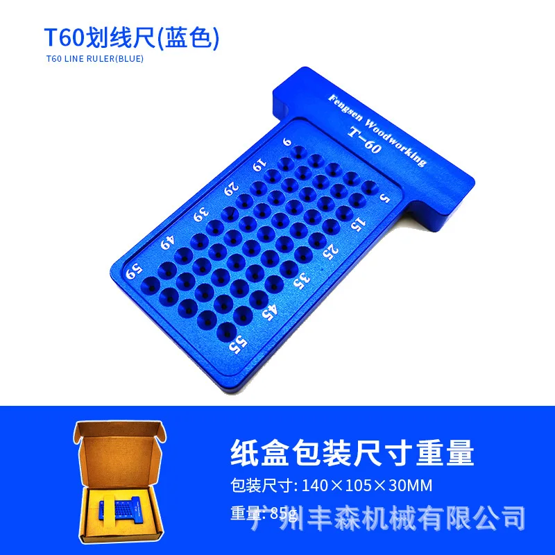 T60 woodworking marking ruler, pegboard, aluminum alloy T-shaped ruler, mini marking device