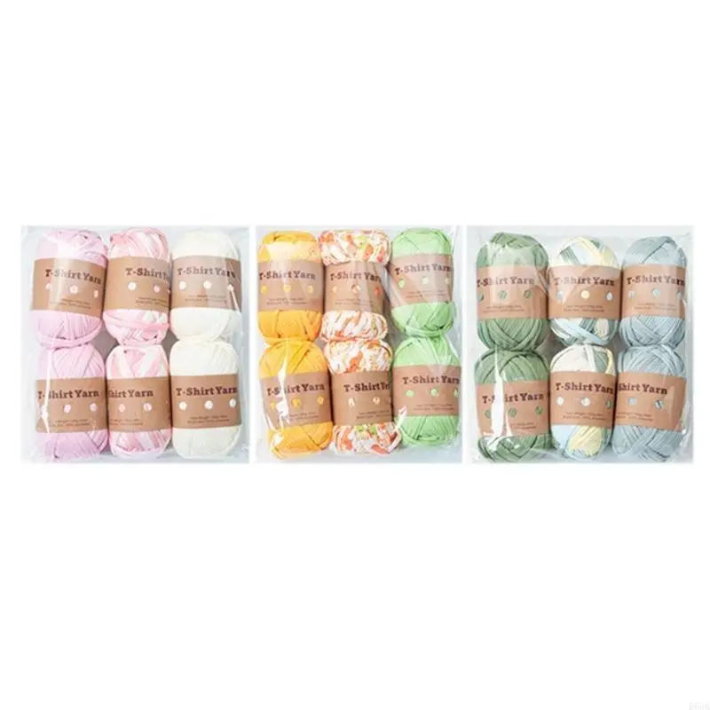 

R66A Комплект пряжи для футболок высшего качества — идеально подходит для изготовления ковриков, ковриков и подставок