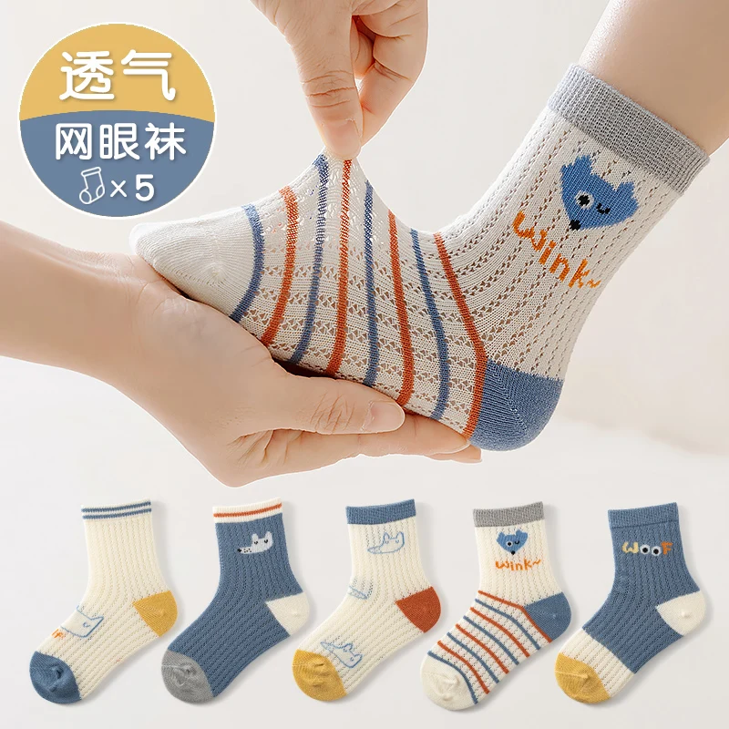 Spring and summer girls' cotton short socks, trendy mid-length socks, girls' lettered sports socks, baby socks