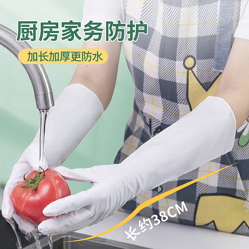 15 inch Kitchen Gloves Reusable Food Kitchen Long Rubber Household Hand Gloves Cleaning Cooking Gloves