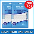 200 pcs 2 bag