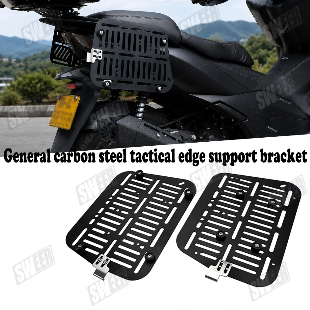 Universal Modified Motorcycle Side Bag Bracket, Multifunctional Side Box Hanging Board, Motorcycle Travel Hanging Backpack