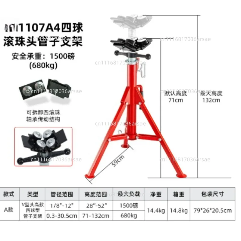 Steel Tripod Pipe Chain Vise  Capacity Foldable Legs Tri-Stand Bench Vice for Fixing Supporting Bending Metal Pipes