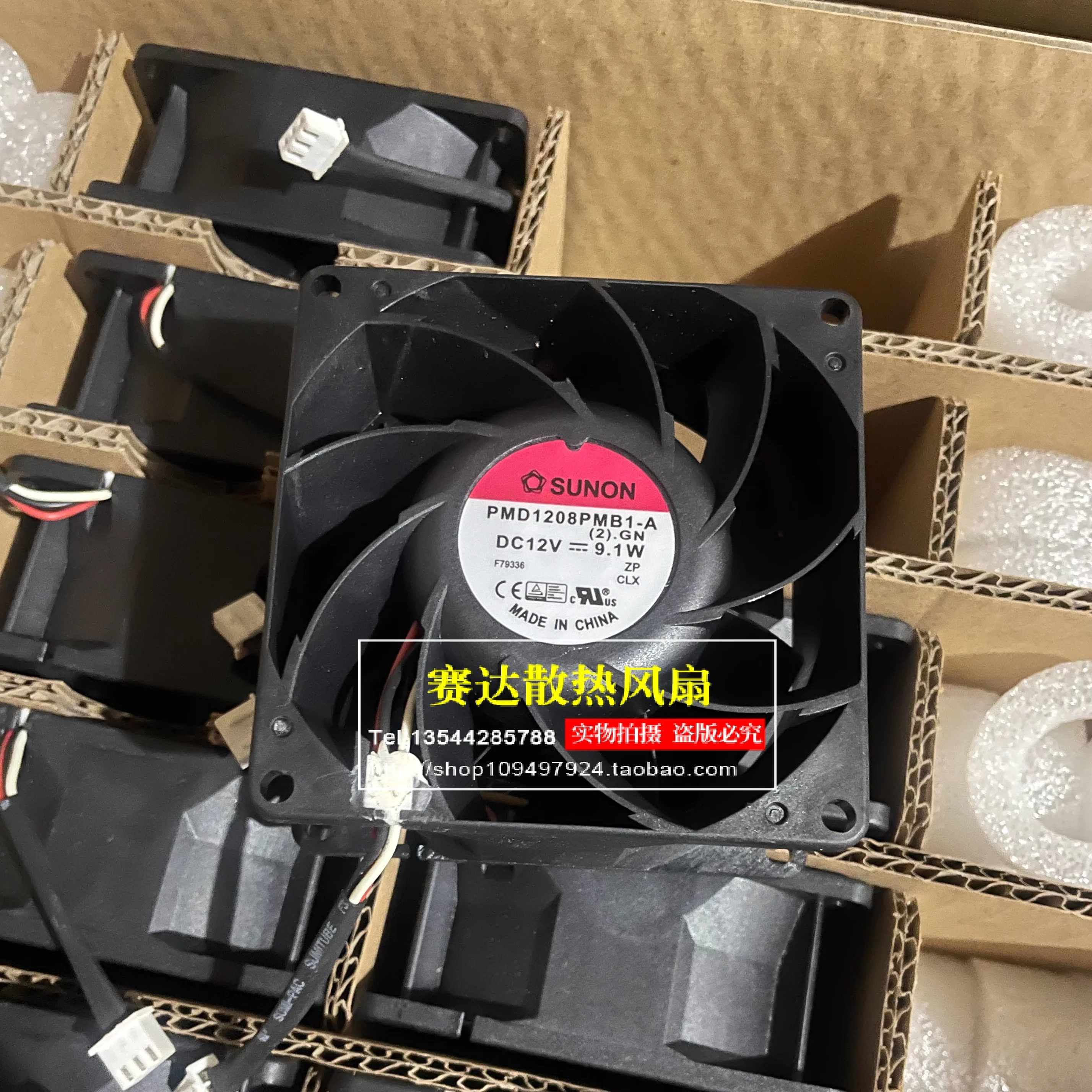 New Sunon PMD1208PM…