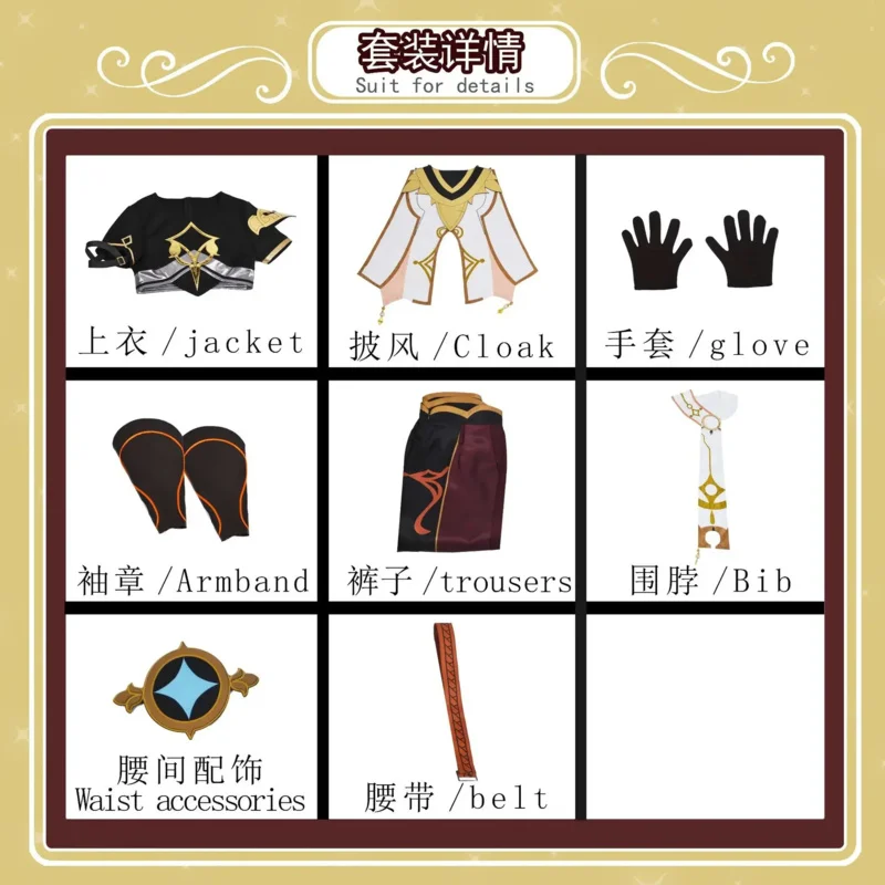 أزياء CyGame Genshin Impact Kong التأثيرية Sora Kong التأثيرية للمسافر الأثير لحفلات الهالوين أزياء شعر مستعار مجموعات كاملة #6