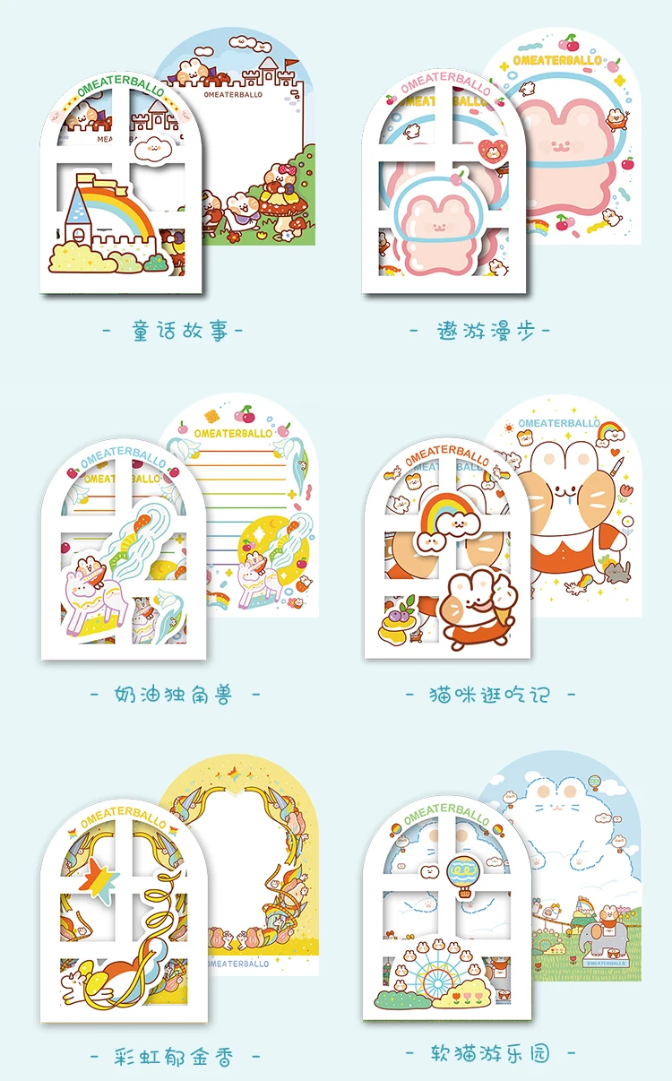 50 Sheets Meow Message House Visual Window Shaped Non-sticky Cute Memo Notes Paper 12 Types