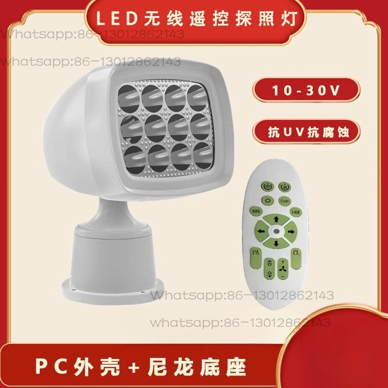 Marine LED Searchlight with Wireless Remote Control, Energy‑Saving 355° Rotatable Super Bright Spotlight for Yacht Speedboat