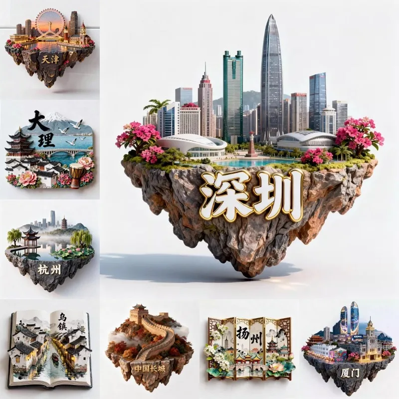 

China Souvenirs Shenzhen Metal Fridge Magnets Yangzhou Fuzhou Quanzhou Tianjin Suzhou Hangzhou Fridge Stickers Birthday Gifts
